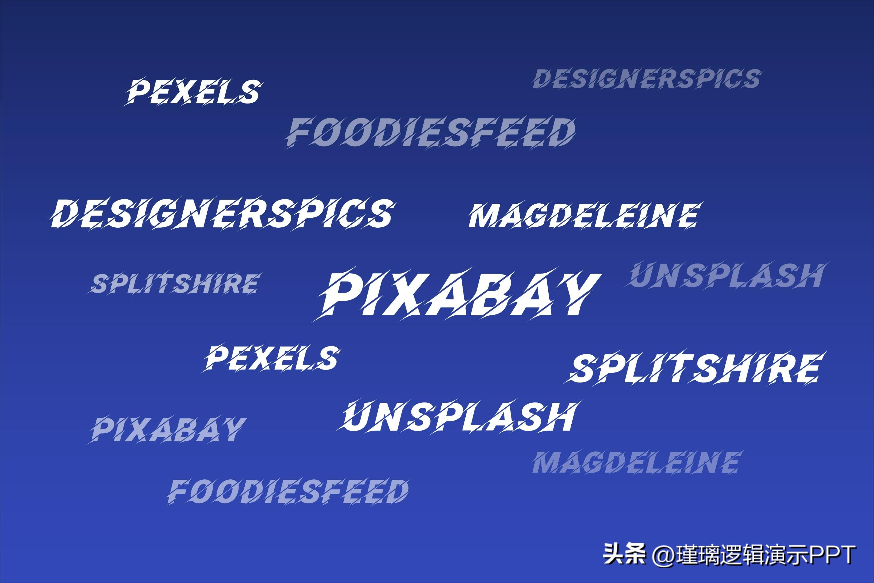 设计师版权图库网站大全,设计师免版权图库