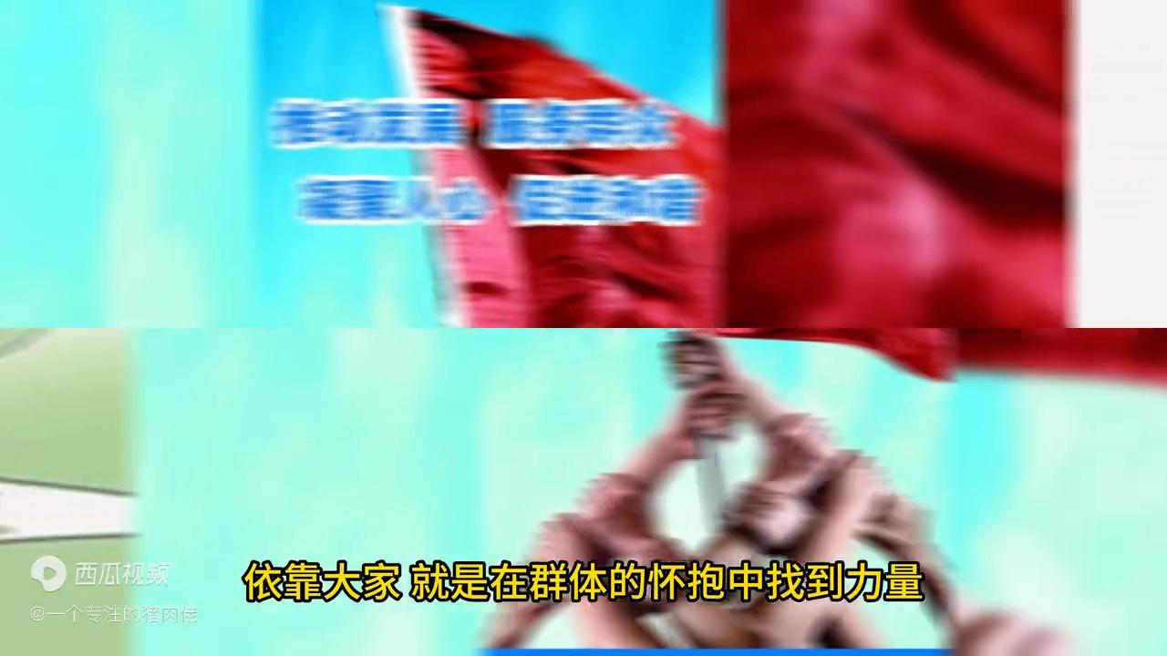 这才是集体力量的重要性《安泰之道：共创未来的集体智慧》