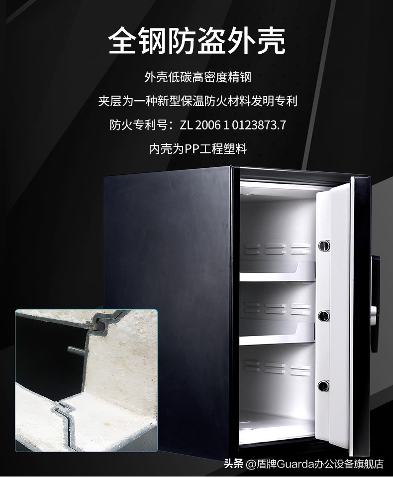 防火防盗国际认证保险柜,保险柜有没有防火的功能