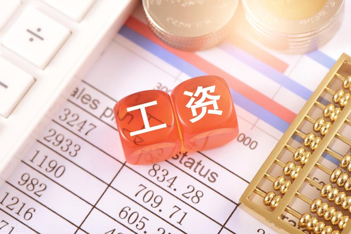 你以为成都是什么,在成都月入2w是什么水平