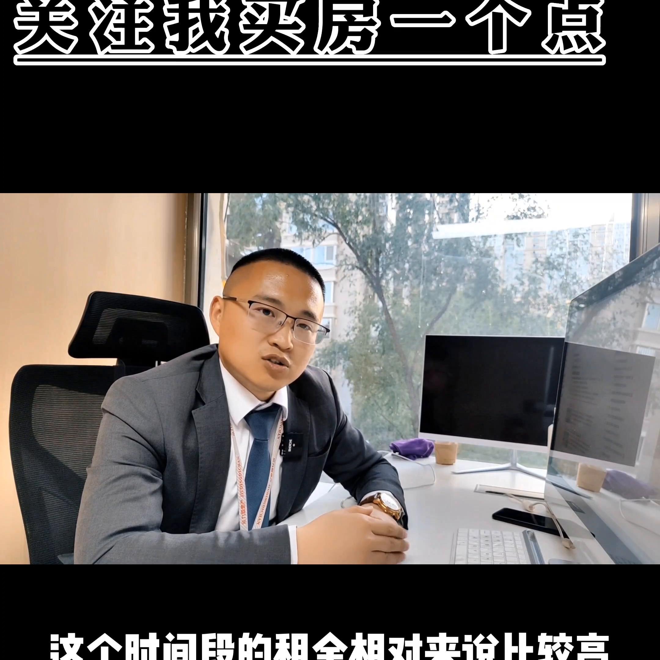 在北京租房便宜又好的房,北京房子卖了租房住划算吗