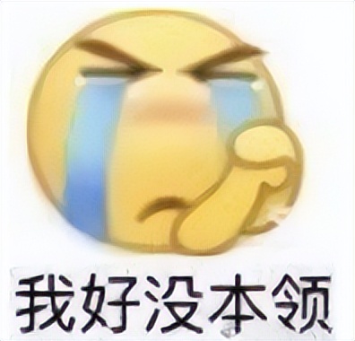 悲报！网易的养猪场，可能真要撑不住破产了！