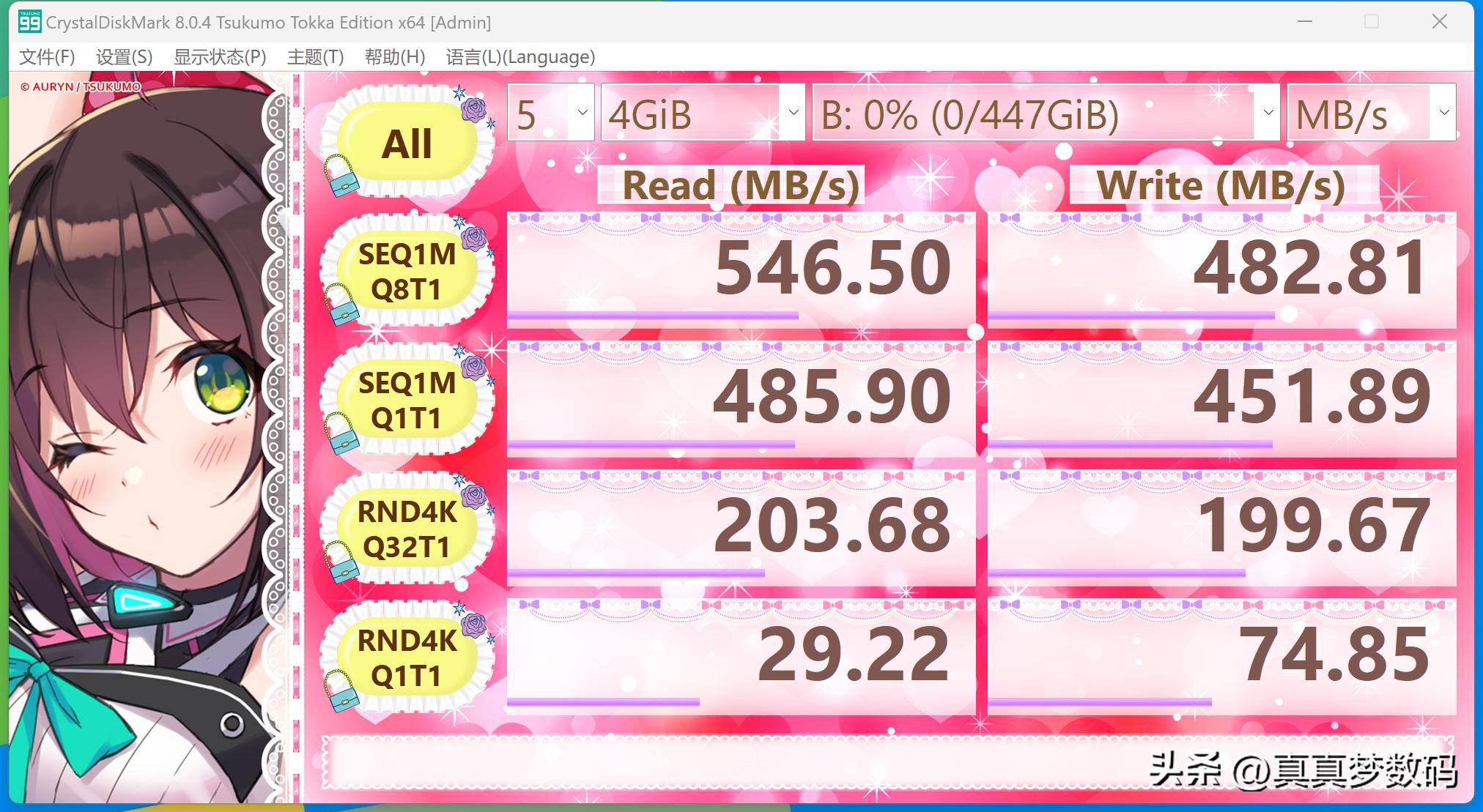 京东京造3系固态硬盘480g怎么样,京东京造固态硬盘拆解测评