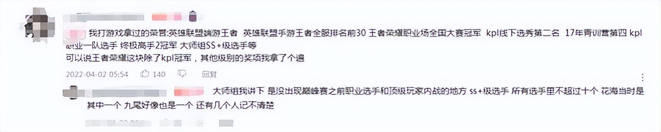 赖神有没有定巅峰前十,赖神最新一次上巅峰第一