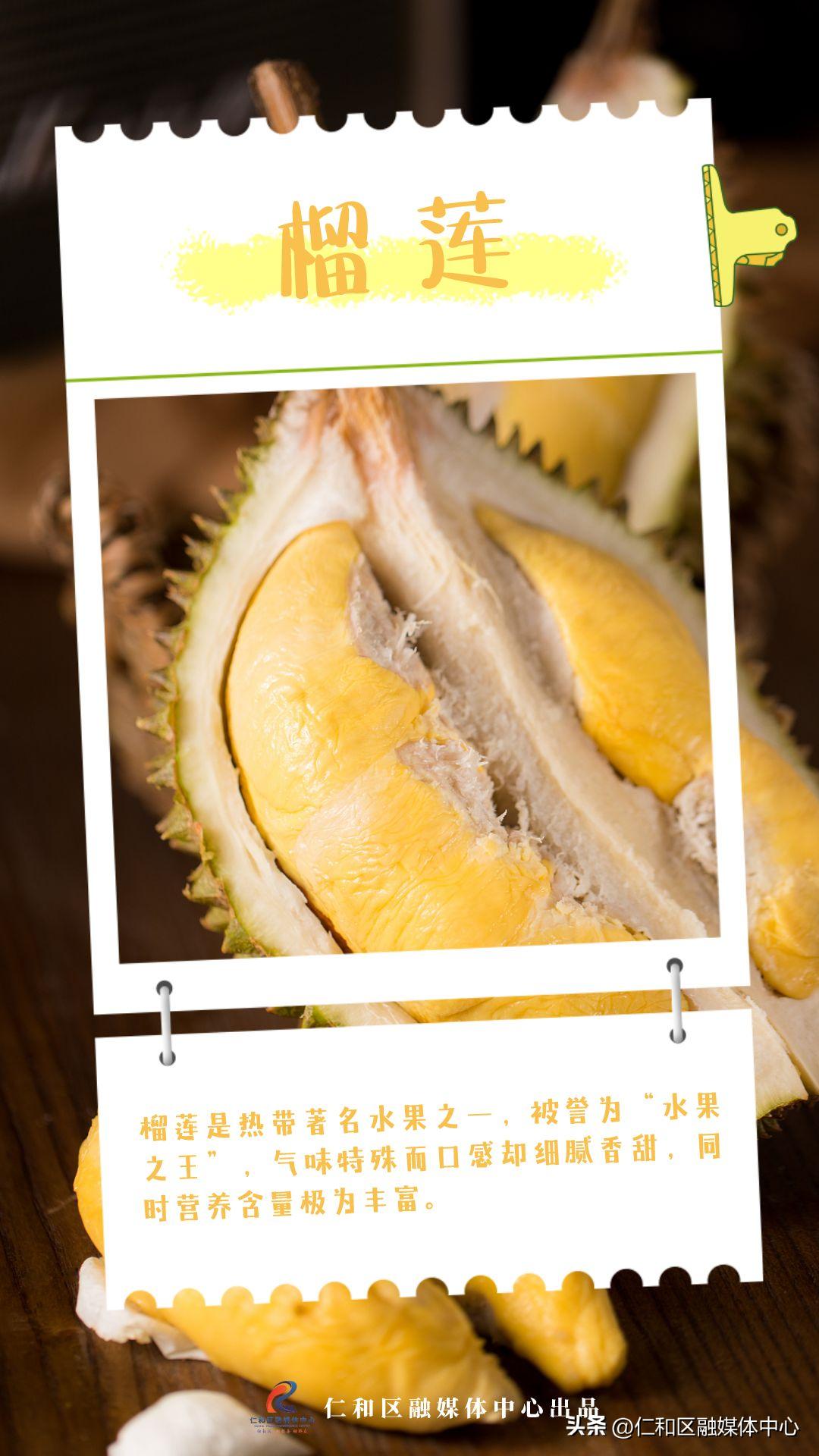 超甜的热带水果有哪些,好看好吃又不常见的水果