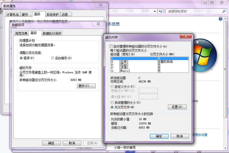 让windows11变得无比流畅,使你的windows更容易使用