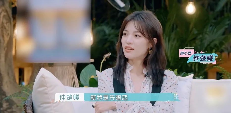 钟楚曦综艺甜蜜,钟楚曦综艺和男生互动