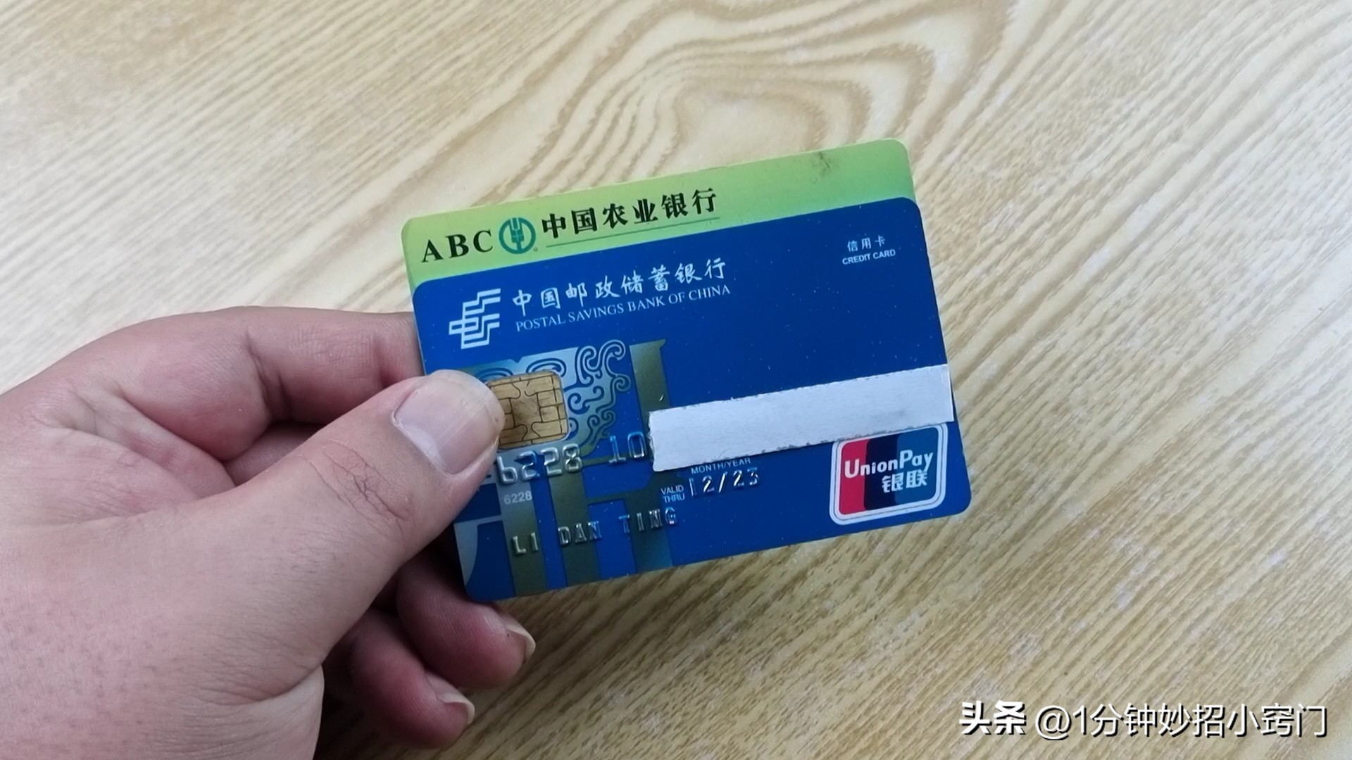 没钱的银行卡必须要销户吗,没钱的银行卡是留着还是销户