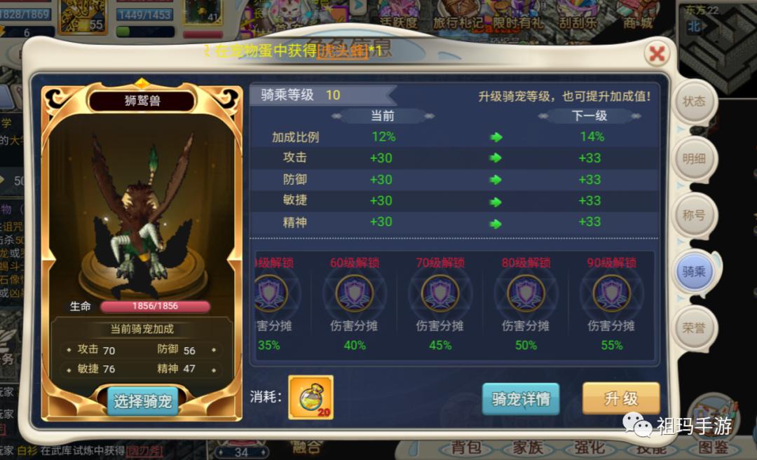 魔力宝贝手游新手最全攻略,冒险回合制手游魔力宝贝回忆攻略