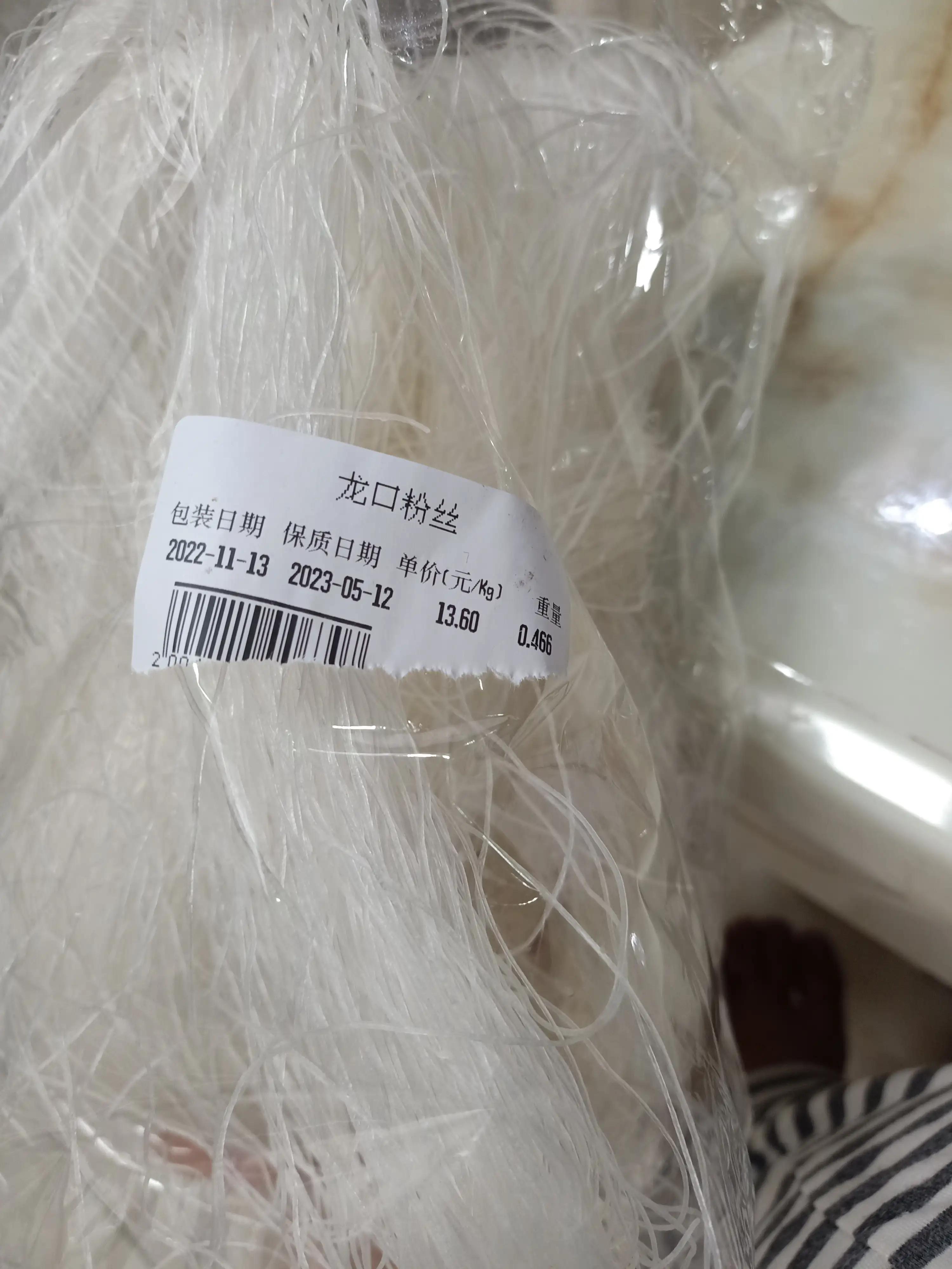 一碗粉丝的原创,一碗粉丝