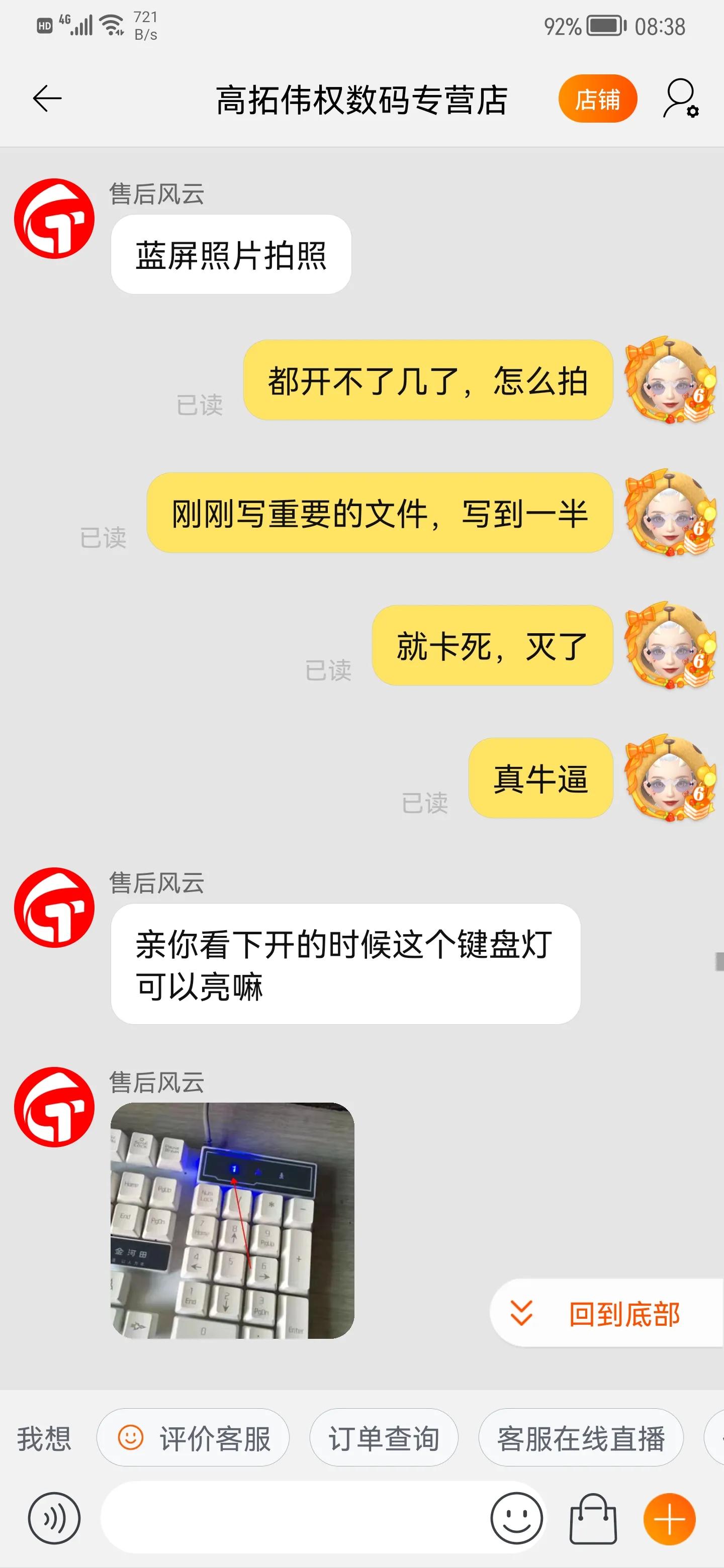 电脑小白怎么买网购电脑,电脑小白去哪里买电脑靠谱