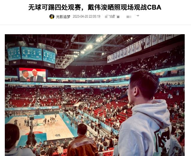 中国足球奇葩球员,中国足球奇葩进球