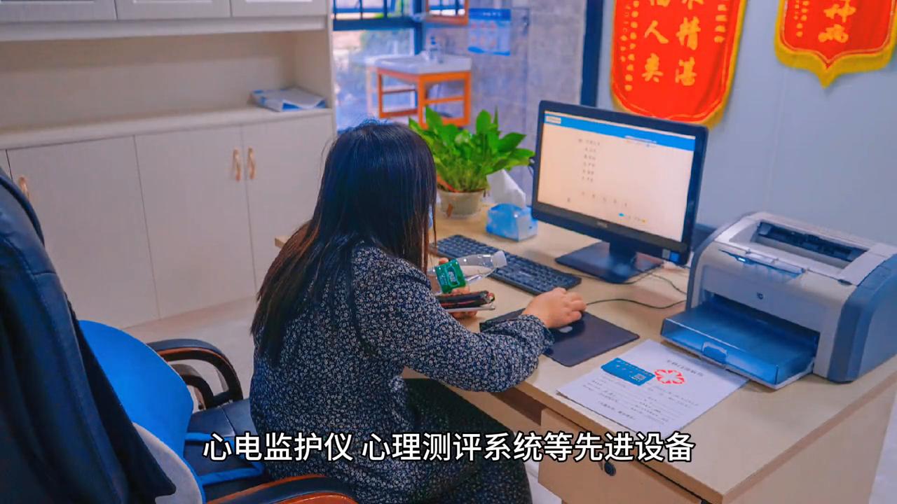 1002惠东大径心理医院宣传视频