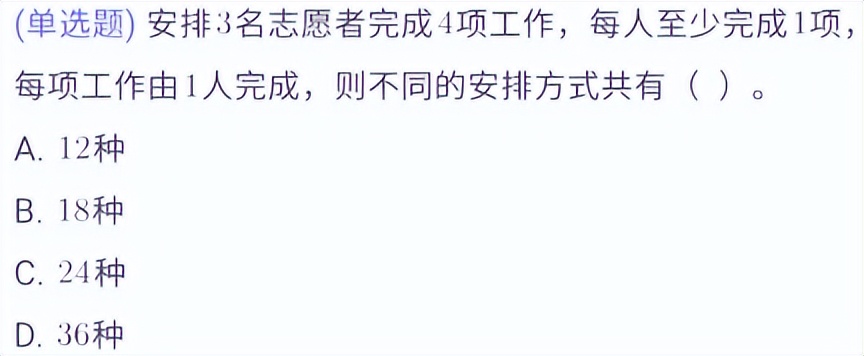 高考数学排列组合真题2024,高考数学真题分类汇编概率统计