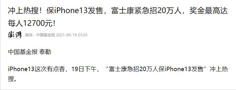 印度赚钱印度花，一分别想带回家！印度制造或许是一场大*局骗**？