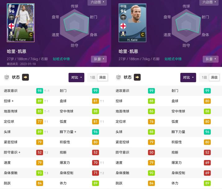 实况足球2023黑球从哪里换精选,实况足球黑球兑换贝克汉姆