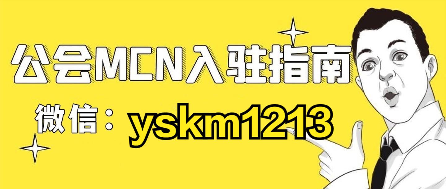 抖音直播巨量百应操作流程,抖音小店怎么开通巨量百应