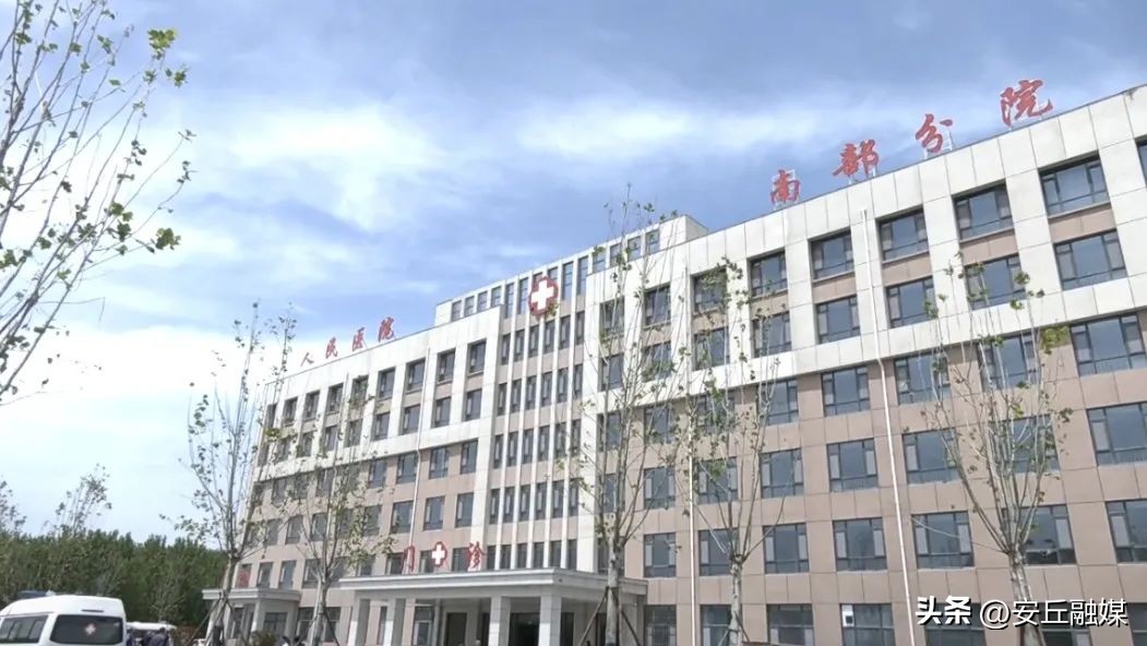 安丘市人民医院庵上分院,安丘市庵上医院