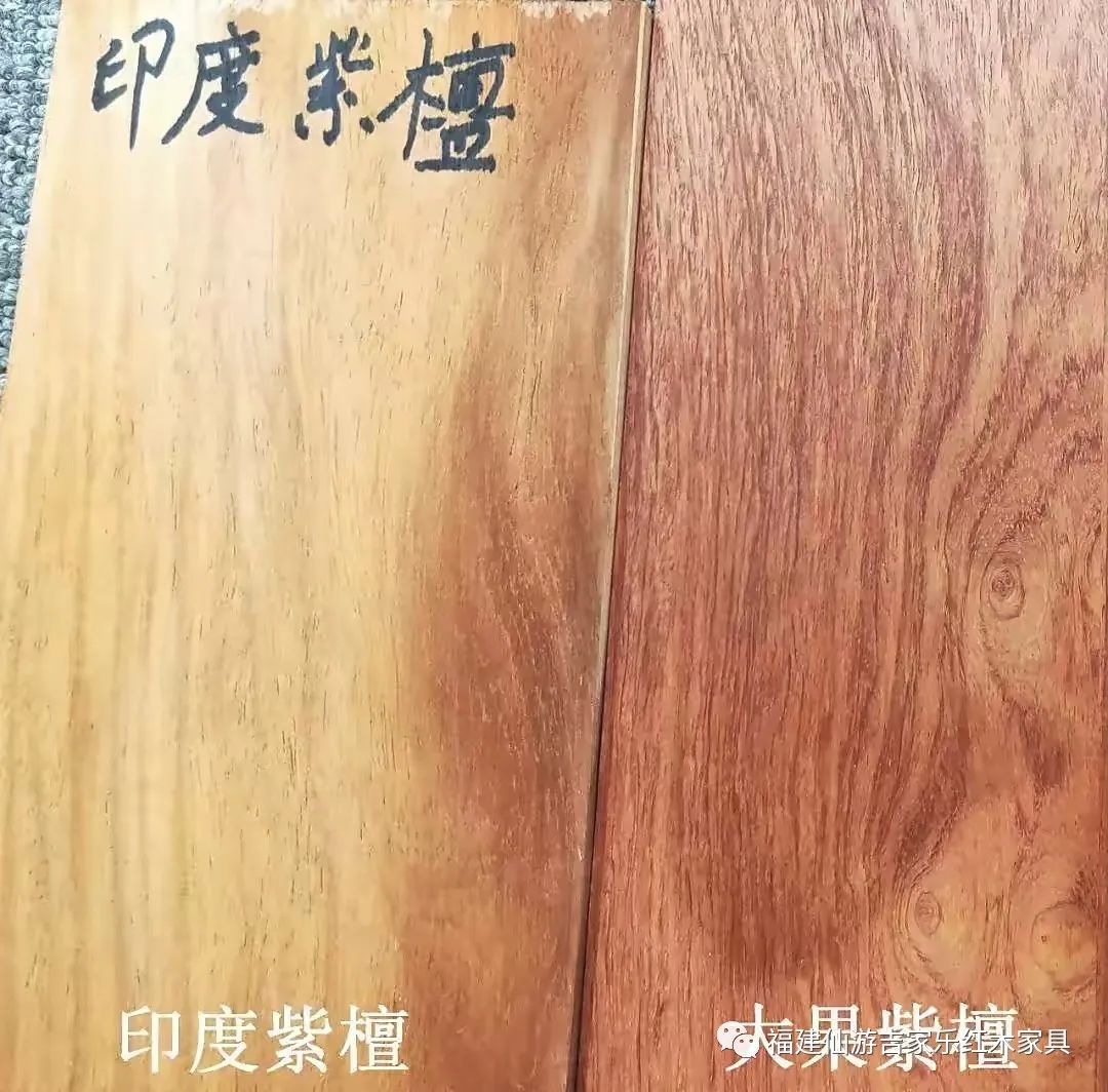 国标红木五属八类三十三种图,国标红木5属8类29种红木