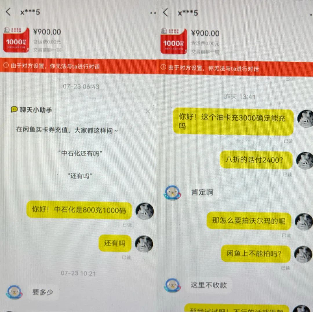 闲鱼防止受骗的方法,在闲鱼上怎么样防止受骗