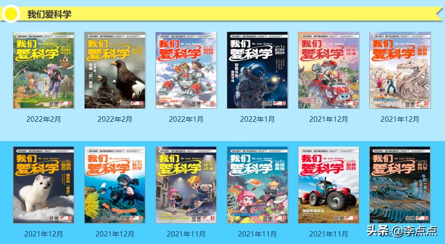 挖到宝了不用钱就能get到儿童好物,挖到小孩的宝藏