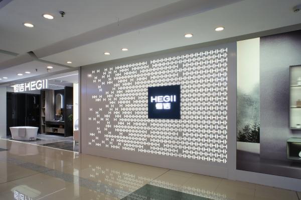 恒洁国货崛起,卫浴如何起家