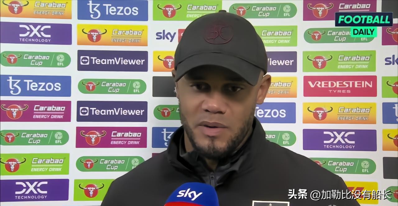 曼城被指违反115项财务规定,曼城被英超指控财务违规啥意思