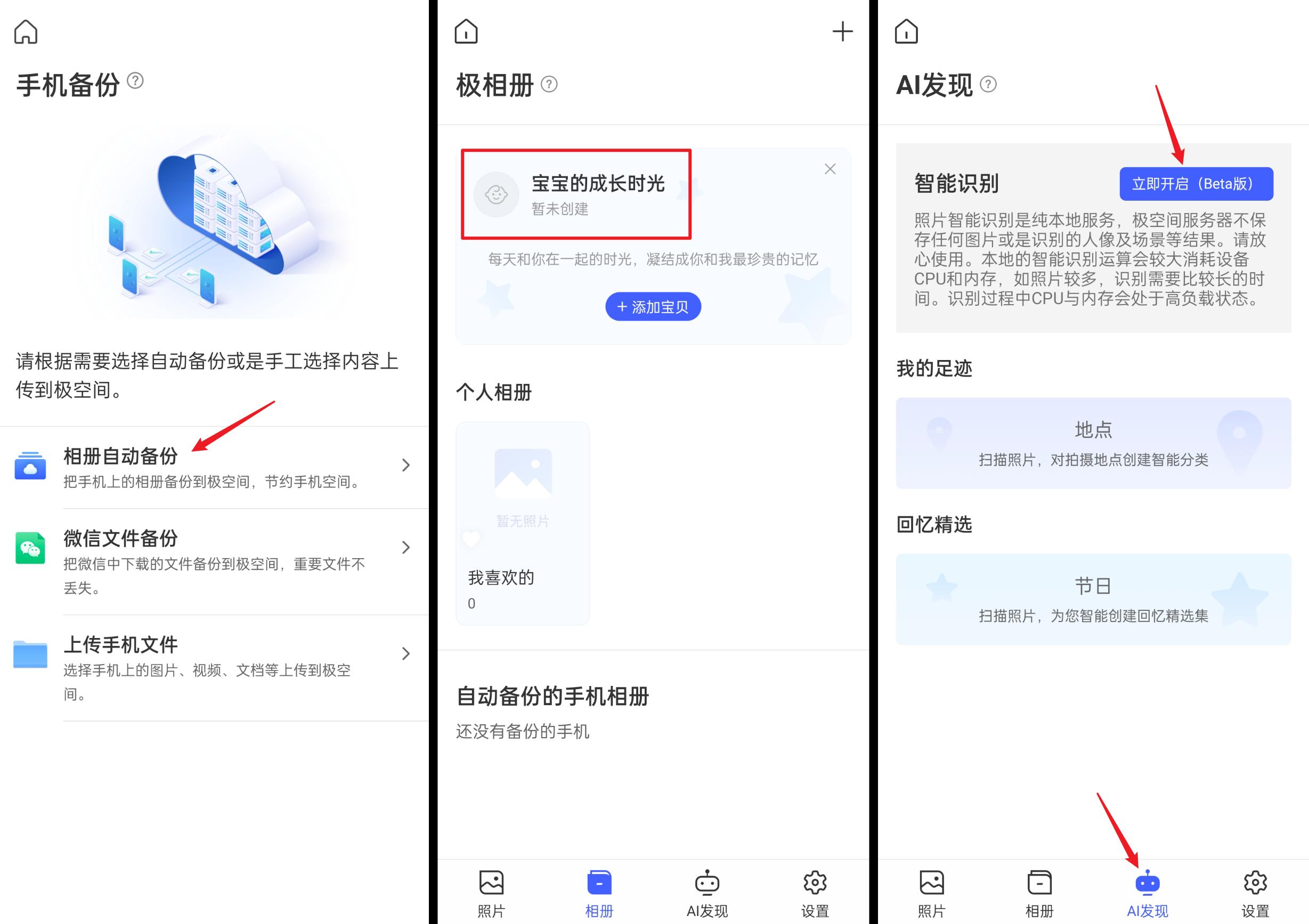 鏋佺┖闂磟4瀵规瘮缁胯仈nas,nas瀵规瘮z4s