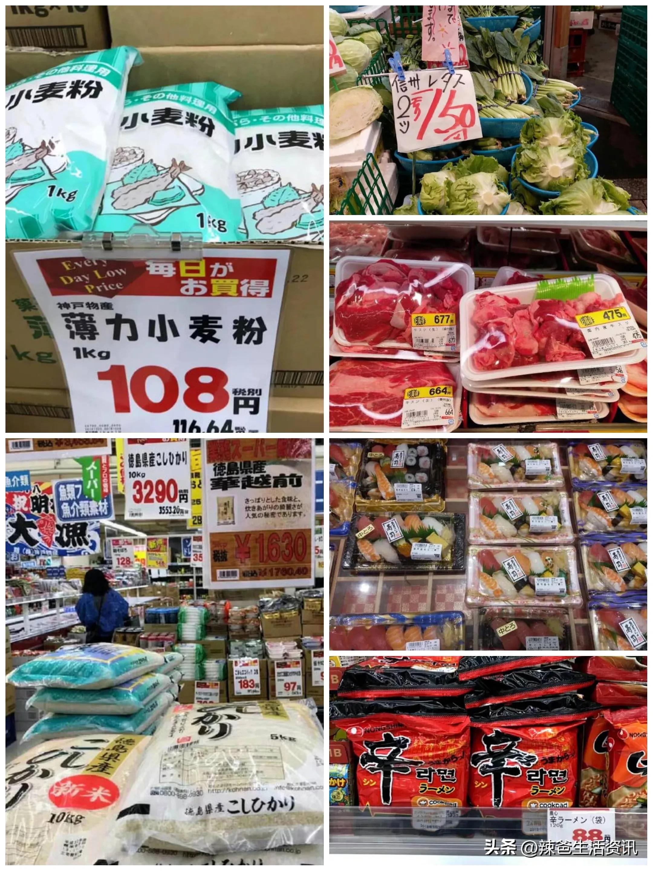 日本近十年平均工资有变化吗,2022年日本普通人人均年收入