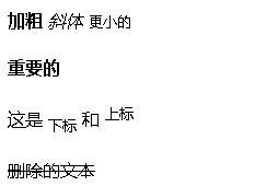 html知识点整理ppt,html背景与阴影知识点