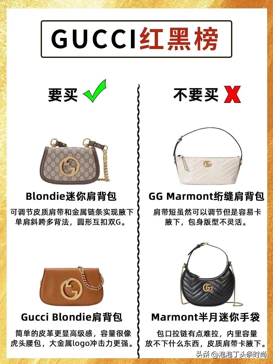 古驰gucci哪买放心,古驰gucci品牌分析