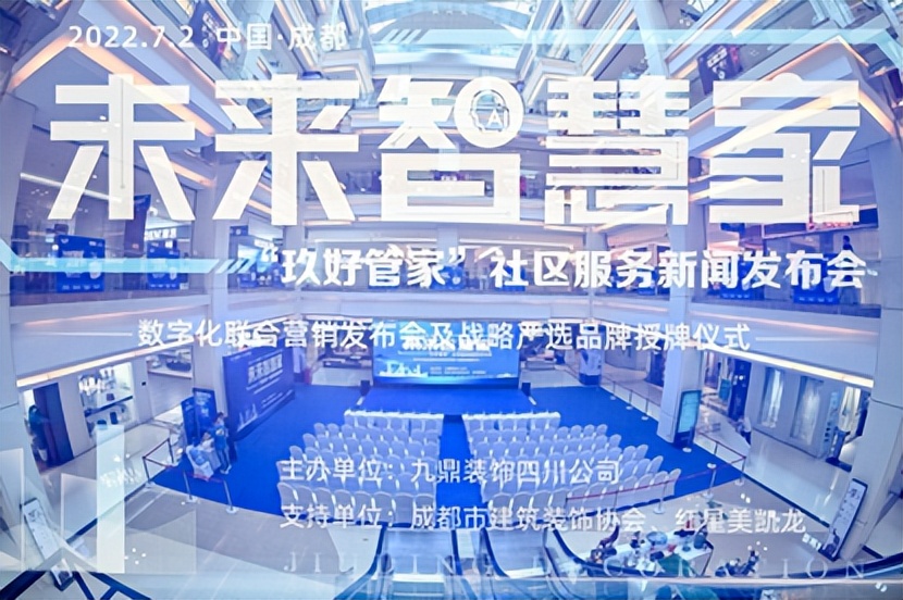 九鼎装饰免费装修,九鼎装饰新中式装修