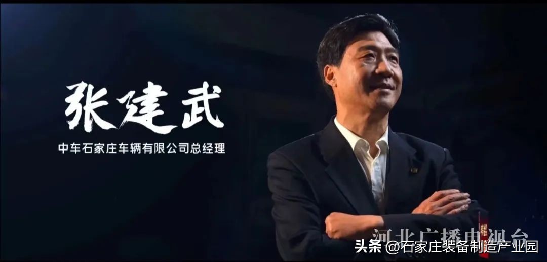 走遍河北栏目直播,走遍河北栏目组