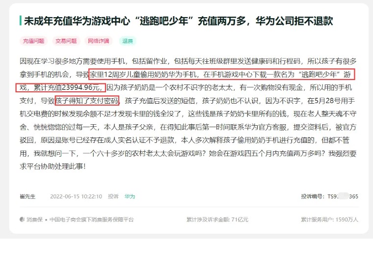 如何将王者里全部的钱退回,王者如何把全部的钱都退回来