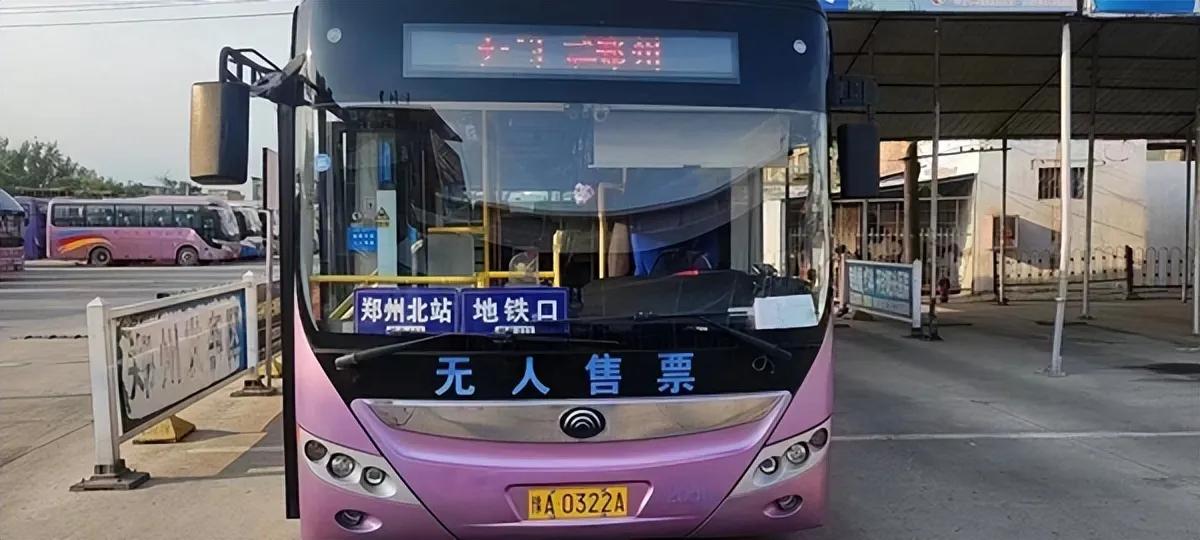 郑州客运北站,郑州客运北站时刻表