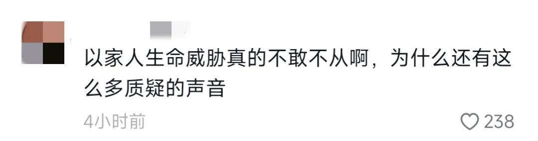 闹大了，漂亮村妇被村支书性侵长达7年，报警无果，现实名举报
