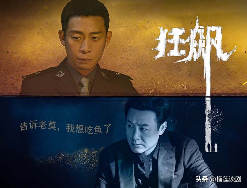 比狂飙还好看的悬疑剧,最好看的刑侦剧推荐前十名