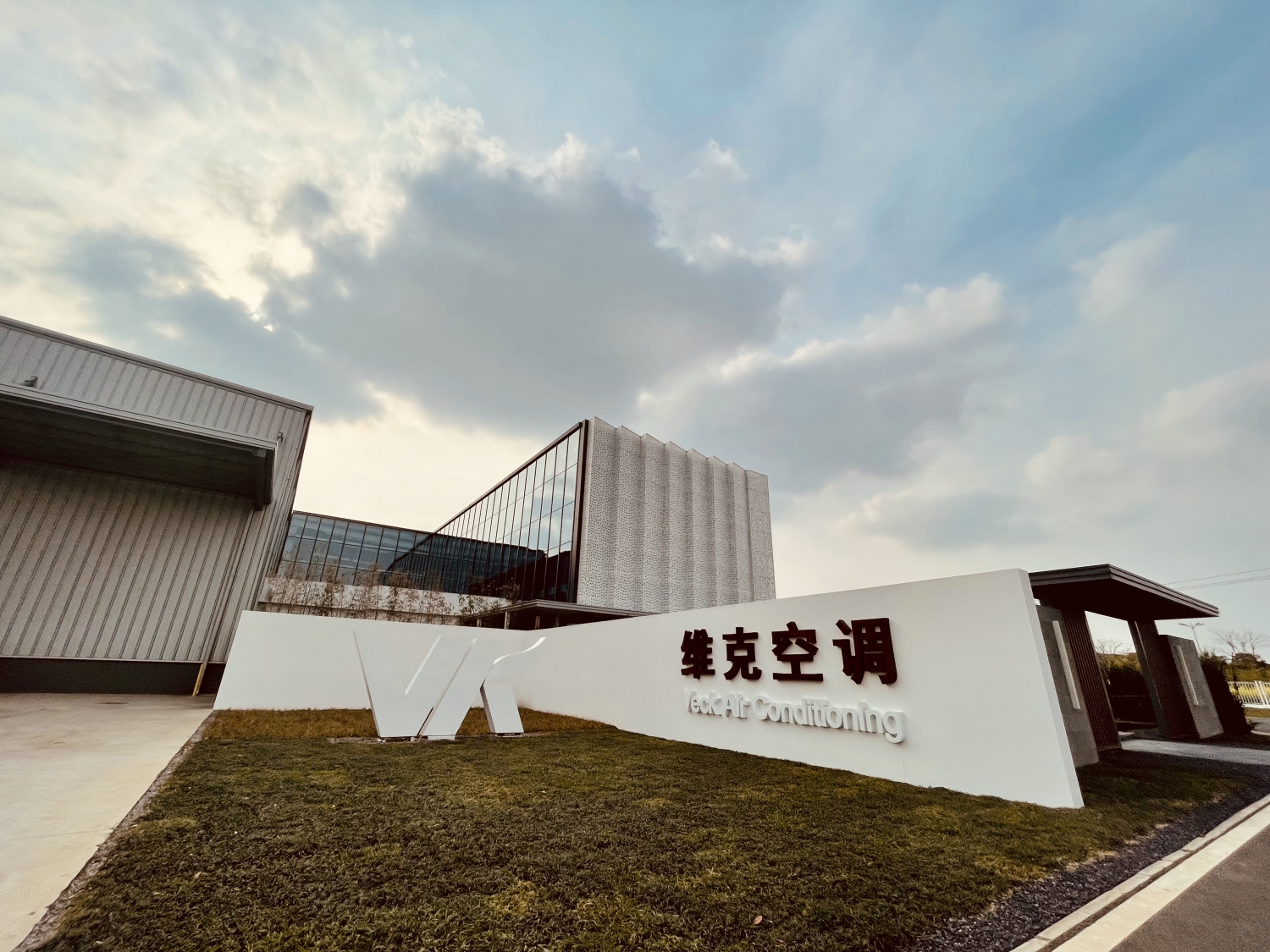 维克：开疆西北，“内外”求索