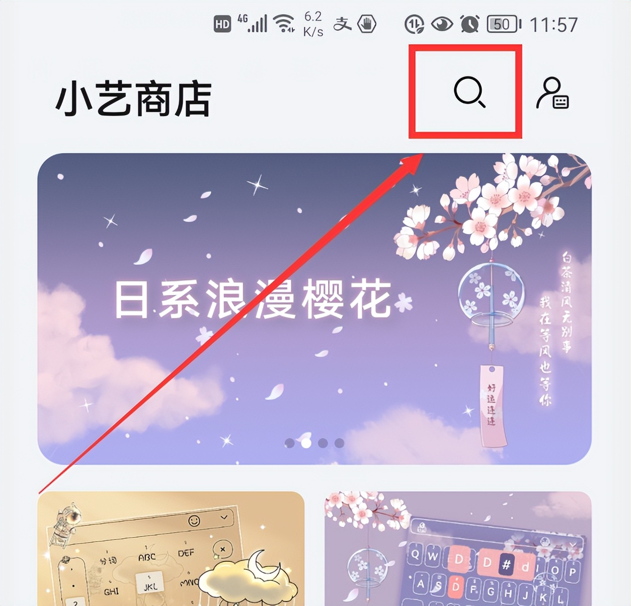 小艺输入法五笔键盘手写设置,小艺输入法为什么不带五笔