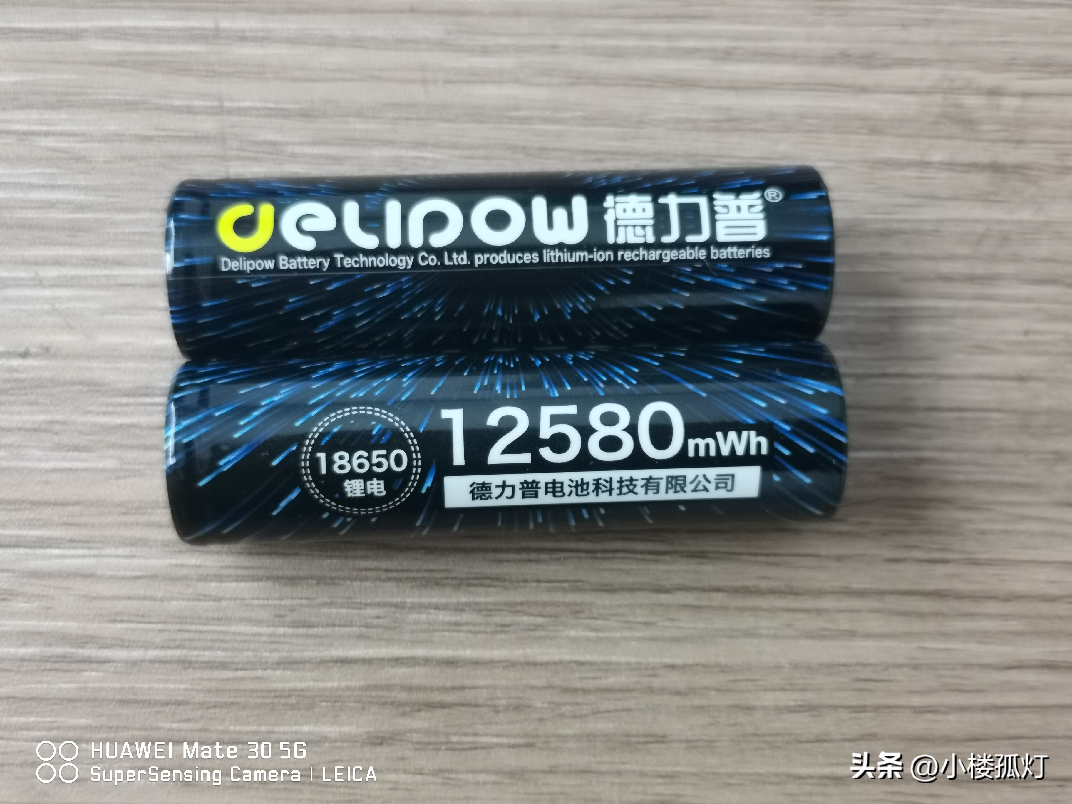 原装德力普18650充电电池2500mah,德力普18650锂电池组怎么判断充满
