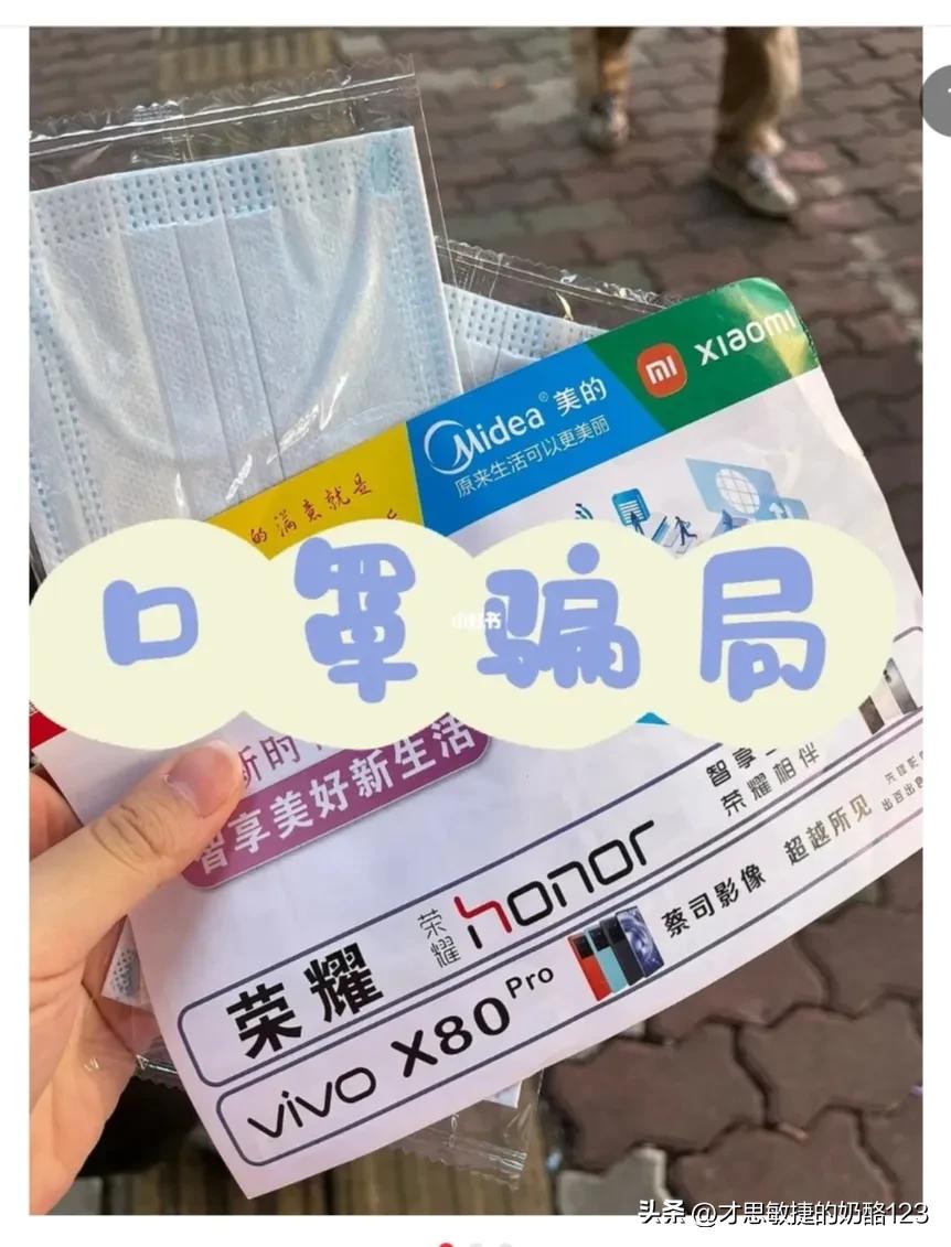 成都旅游团骗局全过程,成都旅游怎么防止被骗