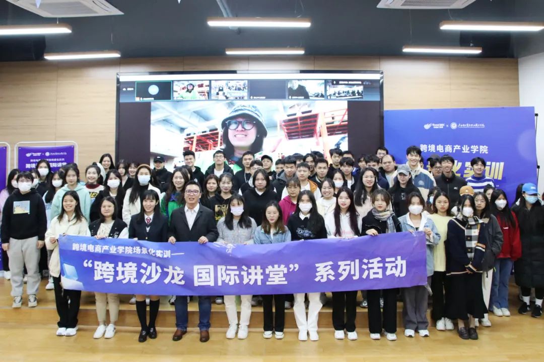 场景化培训课程,日本海外仓跨境知识分享