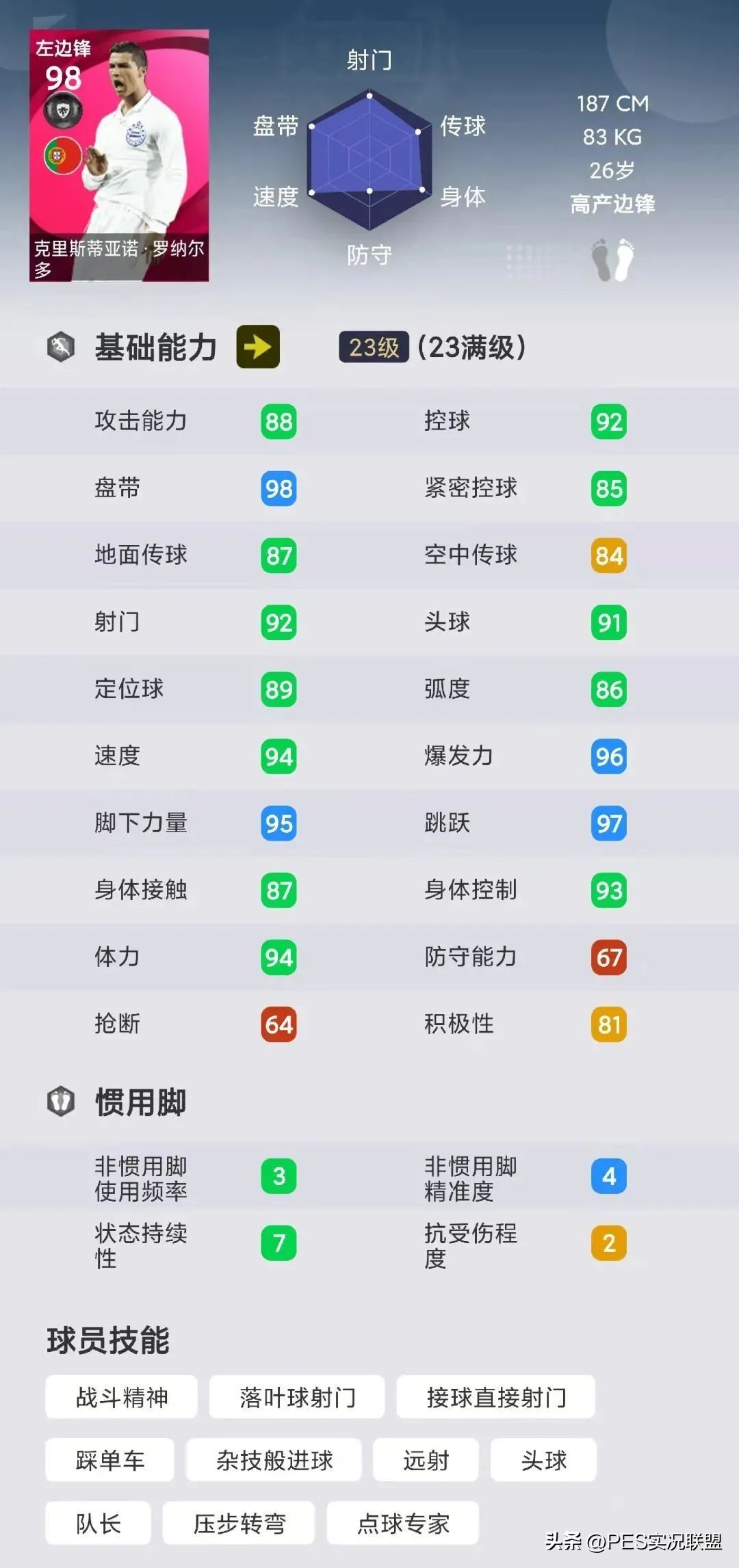 三神兽同台竞技,三神兽齐聚的状态