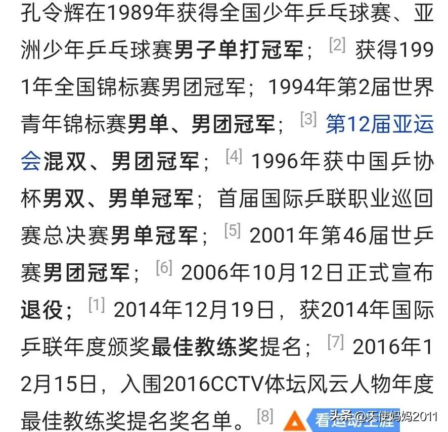 历届奥运会冠军一览表乒乓,历届金牌榜明细一览表