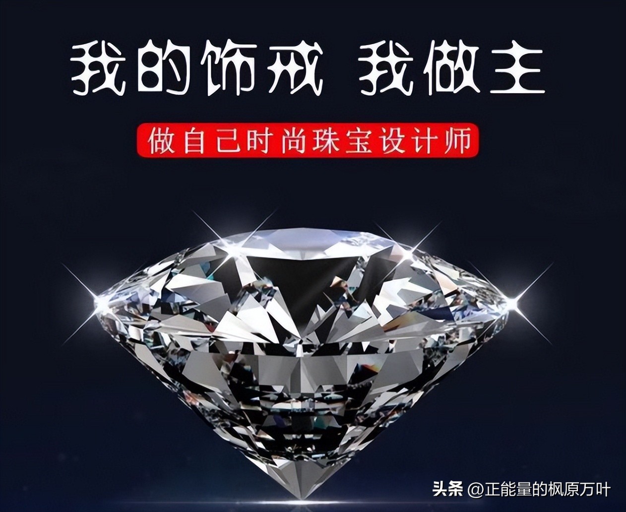 安哥拉采出170克拉大粉钻，钻石利润那么大，为什么二手没人要？