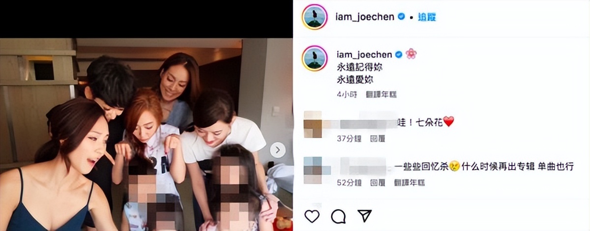 快讯/七朵花仔仔逝世享年35岁!陈乔恩老公、小洁悲痛现身告别式