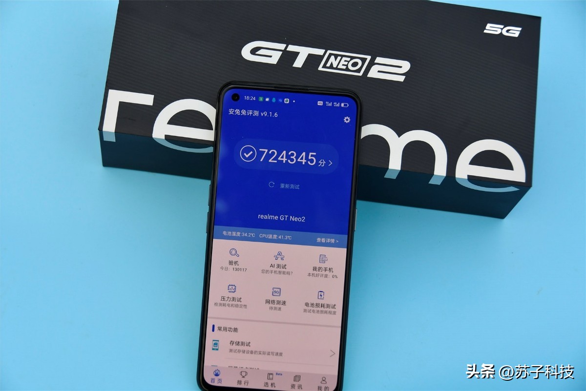 性价比高2千元的5g手机有哪些,2千元以内性价比最高的5g手机推荐