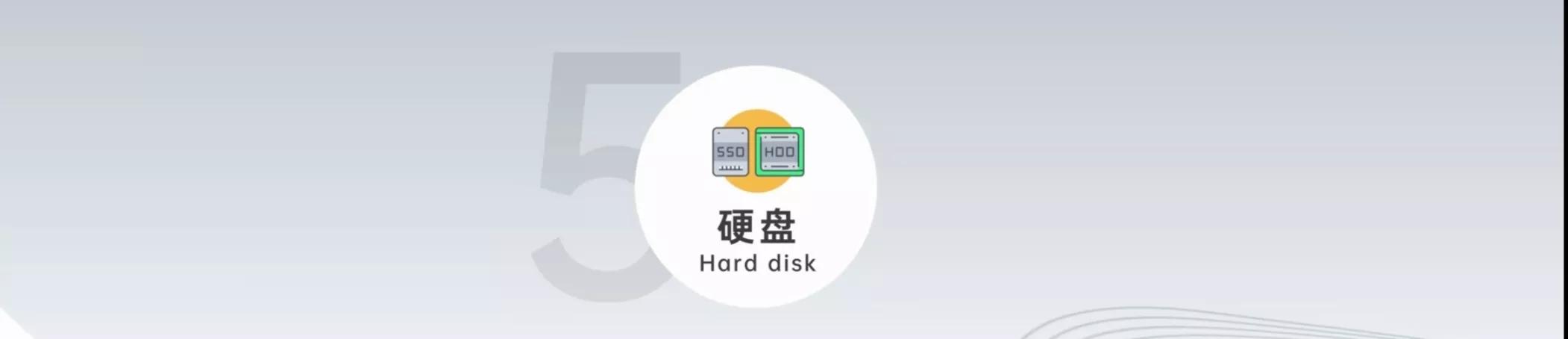 惠普星bookpro14硬盘品牌,联想小新air14硬盘是什么品牌