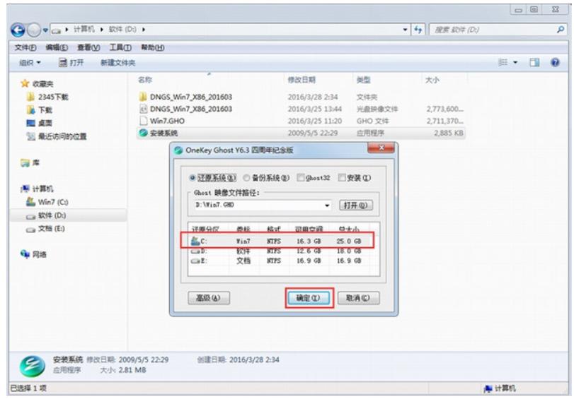 硬盘怎么重装系统的教程,苹果换硬盘重装系统