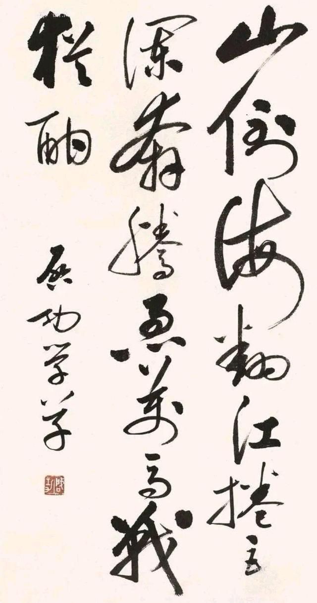 启功行书最好的书法作品,启功书法作品欣赏全集行书